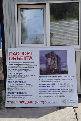 ЖК ДУКИ 46
