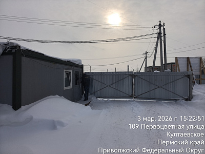 Миниполис Култаево Парк