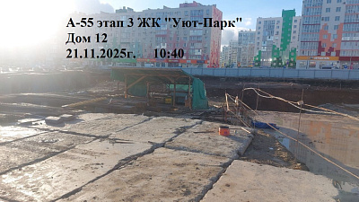 Жилой комплекс 